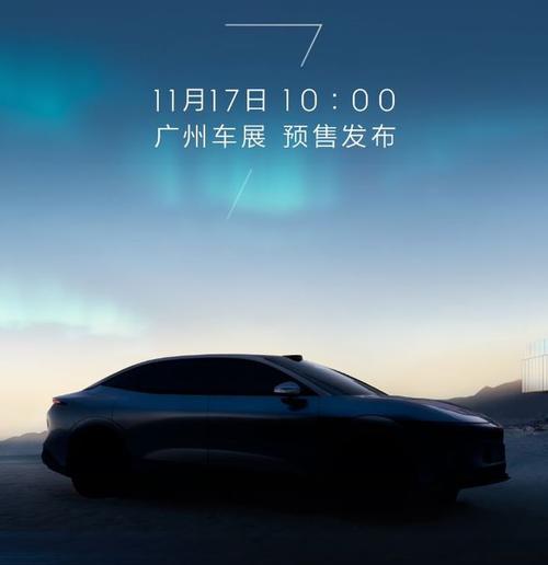 东莞万江区迈洋威企业管理咨询极氪汽车发布智能汽车全域AI，比亚迪的未来服务提升用户体验